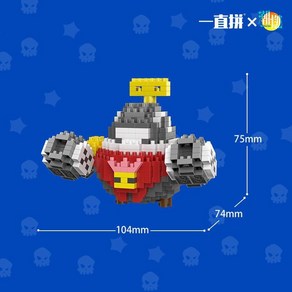 브롤스타즈 레고 나노 블록 피규어