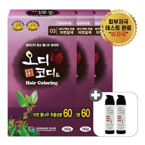 오디코디앤(파우치형) 140g /피부 비자극 시험 완료 뽕나무 새치 염색약, (새치/백모용) 흑색, 3개