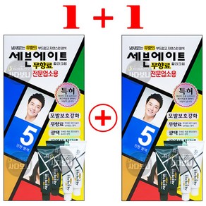 세븐에이트 새치용 무향료 대용량 240g (2개)