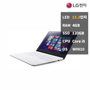 중고노트북 LG Z360 i5 4GB SSD120GB 13.3인치