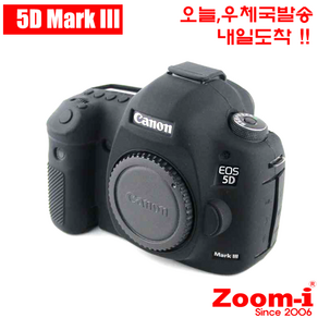 케논 DSLR 5D Mark III 5D3 5Ds 5Dsr 실리콘 케이스