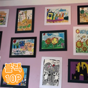 토도샵 종이액자 10p 프레임 아이그림 전시 미술학원 유치원 전시회 학교, 10개, 블랙