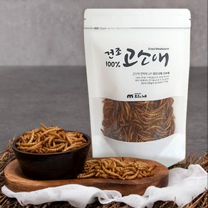 건조밀웜 바삭한고소애 50g 친환경사육농법 영양간식, 1개