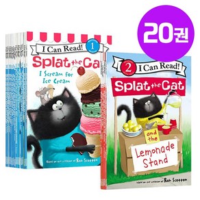 [이엔제이] 아이캔리드 스플랫 더 캣 20권 세트 I Can Read Splat The Cat 음원제공