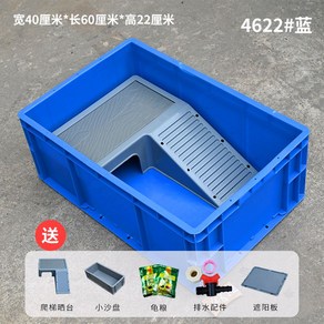 거북이 어항 반수생 안깨지는 거북이어항 금붕어 40 수조 대형 폭 60, A. 파랑 60x40x22cm, 1개