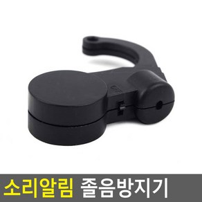 수험생졸림 운전자 졸음방지 소리 경보기 졸음참는법, 1개