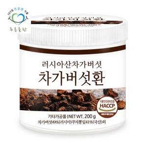 푸른들판 러시아 차가버섯환 200g(통) 시베리안 차가버섯 차가환, 상세 설명 참조, 200g, 1개