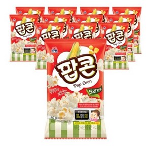 사조 전자레인지용팝콘 오리지널, 80g, 20개