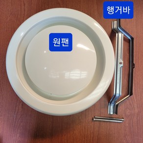 닥트디퓨져 행거형디퓨져 무피스 사각원팬 원팬 125mm 150mm 200mm, 원형팬(행거바1조포함), 1개