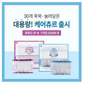 데이스포 강아지 케어 츄르 소고기 + 소간 15g x 30p, 소고기+소간, 30개