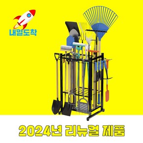 상상한스푼 정원 도구 정리함 농기구 도구 조립식 타워 랙, 도구랙+후크, 1개