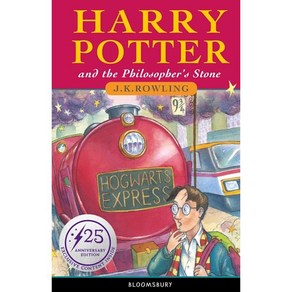 해리포터 오리지널 커버_Harry Potter and the Philosopher's Stone - 25th Anniversary Edition:1997 초판커버