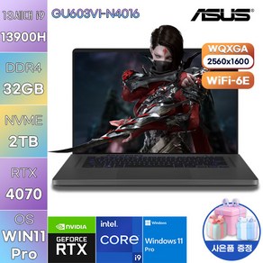 [ASUS] 아수스 에이수스 WIN11 ROG 제피러스 G16 GU603VI-N4016 가성비 고성능 노트북, WIN11 Po, 32GB, 2TB, 코어i9, 이클립스 그레이