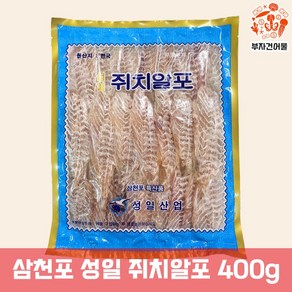 삼천포쥐포 성일산업 삼천포특산물 사천건어물 쥐치포 국산 쥐치알포 400g, 1개