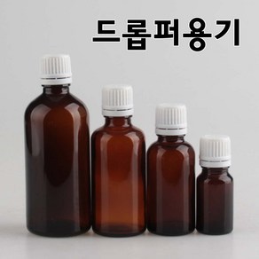 코리아씨밀락 드롭퍼용기 드롭퍼병, 드롭퍼 용기 10ml, 1개