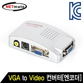 NETmate VGA to Video 컨버터(엔코더)/NM-ECR2/VGA(RGB) 입력 신호를 컴포지트(RCA)/S-Video/VGA, 1개