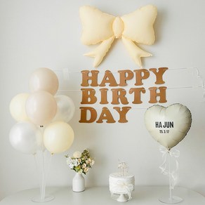 연지마켓 왕리본 풍선 생일파티 풍선 세트, 리본풍선+하트 베이지, 1세트