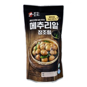 반찬단지 꽈리고추를 넣어 맛있는 메추리알 장조림 1kg