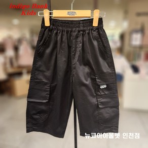 인디고뱅크키즈 [2024 여름 신상] @@품넓은 릴렉스핏@@멋스러운 7부 카고 바지@@아동 주니어 공용 블랙 카고 바지 IKTA245Z1