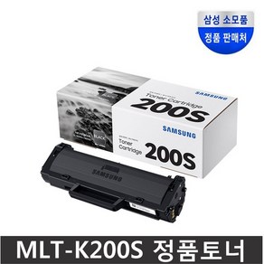 삼성 SL M2085W 정품토너 검정 1000매 적용기종 M2030 M2030W M2080 M2035 M2035W M2085, 1개