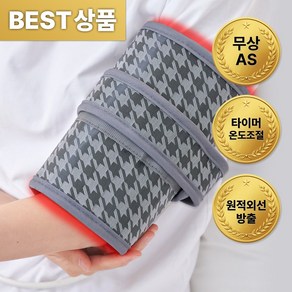 찜질명가 홈케어 프리미엄 전기찜질기 다용도 SJM-1400
