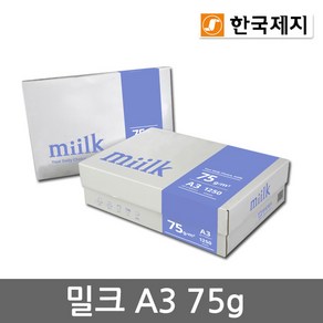 한국제지 밀크 복사용지 75g A3, 1250매