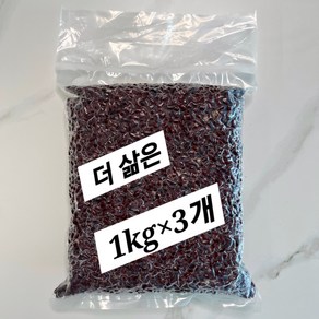 팥마당 더 삶은 냉동 팥 3kg(1kgX3개)앙금 팥죽 제과용속재료 붕어빵 시루떡