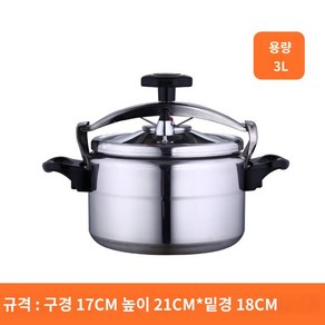 주방 식기류 스텐 압력솥 대형 밥솥 압력 식깡 대형압력솥 대용량 업소용, 18cm 3L 1-2인용, 1개