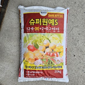 남해화학 농협비료 슈퍼원예S 2종 복합비료(칼슘유황 황산가리 함유) 20kg, 1개