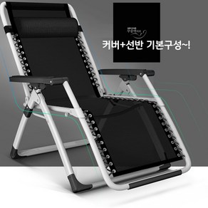 리얼각도 170! 체어락기능 단단해진 2019시리즈 넓은폭 고강도프레임장착!무중력의자 안락의자, KPP2000, 1개