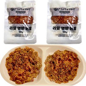 수제명가 1+1 리얼화식 스팀닭100g+100g