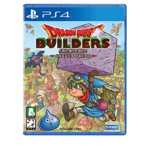 [중고]PS4 드래곤 퀘스트 빌더즈 한글판 정식발매 플스 플레이스테이션
