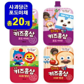 핑크퐁 키즈 홍삼 사과당근 ＋ 포도야채 100ml X 20, 2개