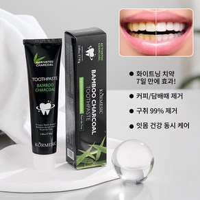 [초대용량]미백치약 잇몸염증 치아미백 누렁니제거 입냄새제거 치석케어 구취제거 셀프치아미백, 1개, 85ml