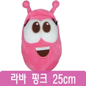 라바 인형 캐릭터 옐로우 핑크 레드 대형 애벌레 애착 바디필로우 캐릭터인형, 25cm, 1개