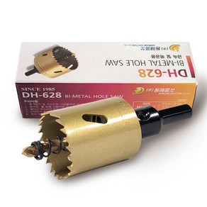 동해 롱홀소 50mm DH-628 국산 홀쏘 홀커터 홀컷터 천공 철판