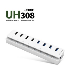 UH308 8포트 아이피타임 USB3.0 허브 사무실 스크린 룸 PC방 강변 테크노 마트 4층 남양주 수석동 02 3424 4414 대량 납품 가능