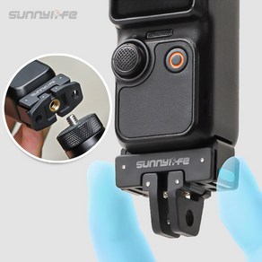 호환 DJI 오즈모포켓3 퀵릴리즈 어댑터 확장 마운트 삼각대 연결 거치대 브라켓 베이스 Sunnylife, 1개, n1980 오즈모포켓3 퀵릴리즈 Sunnylife