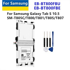 EB-BT800FBE 삼성 갤럭시 탭 S 10.5 SM-T805C T800 T801 T805 T807 용 태블릿 EB-BT800FBU FBC 배터리 및 도구, 1개