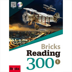 New Bicks Reading 300. 1, 사회평론