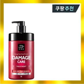 미쟝센 데미지 트리트먼트 1000ml, 1L, 1개