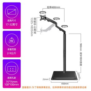 침대 모니터암 거치대 이동식 스탠드 데스크암 브라켓, 2. 기둥 높이 0.9m, 1개