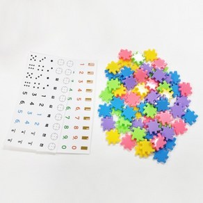 꿈키수 멀티주사위세트 큰 주사위퍼즐 62pcs 스티커