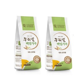 우리밀 백밀가루 1kg, 2개