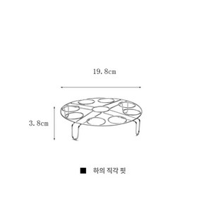 스텐 계란 랙 보관 트레이 스테인레스 달걀 거치대 9구 18구 찜기, 상단형, 1개