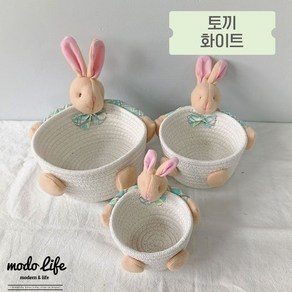 모도라이프 귀욤폭팔 인형 수납바구니 3종 세트 감성 인테리어 소품 소형 정리함, 화이트, 1세트