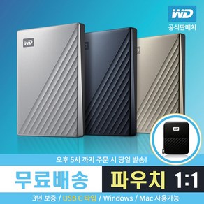 WD 외장하드 4테라 4TB NEW My Passport ULTRA