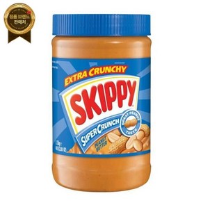 스키피크리미 엑스트라 크런치 수퍼크런치 피넛 버터 1.13kg 1 팩 Skippy-Creamy Extra Crunchy Super Crun