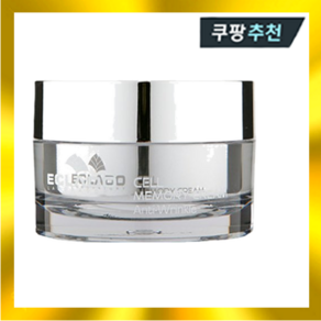 에끌라두 셀 메모리 크림 50g, 1개