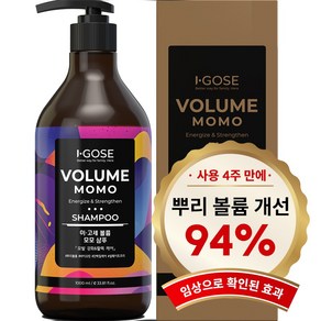 이고세 4주만에 뿌리볼륨 93.5% 개선 임상 두피항산화 약산성 샴푸 (설페이트 프리), 1개, 1000ml